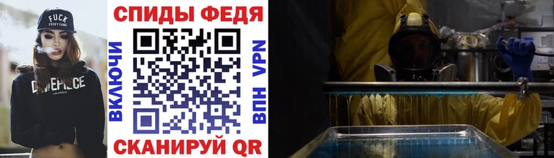 что такое наркотик  блэк спрут   Амфетамин Розовый  Иноземцево 