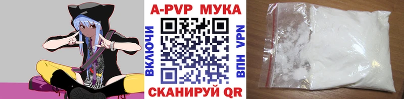 Alpha PVP Соль Иноземцево