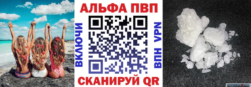наркота  ссылка на мегу маркетплейс  Alfa_PVP VHQ  Иноземцево 