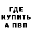 Метадон VHQ Yurluck