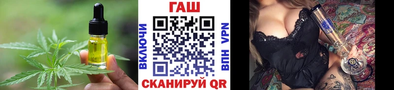 магазин  наркотиков  Иноземцево  Печенье с ТГК конопля 