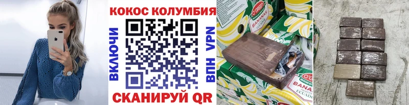 blacksprut ССЫЛКА  Иноземцево  Кокаин Columbia  магазин   