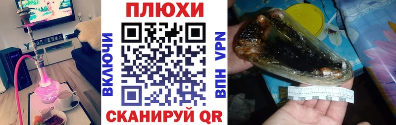 ГАШИШ VHQ цена наркотик Иноземцево