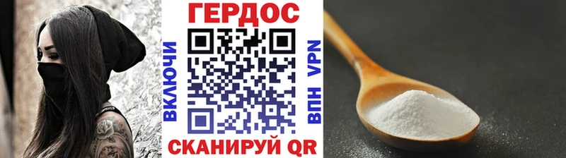 сколько стоит ссылка на мегу маркетплейс ГЕРОИН хмурый Иноземцево