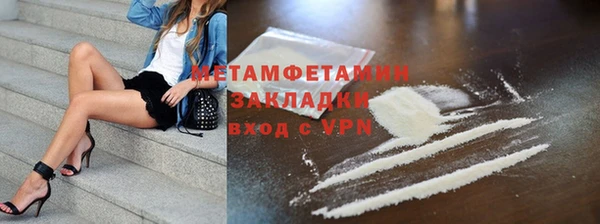 шишки Беломорск