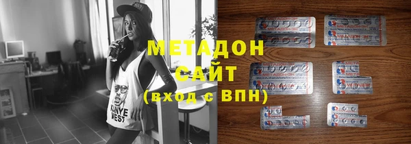 шишки Беломорск