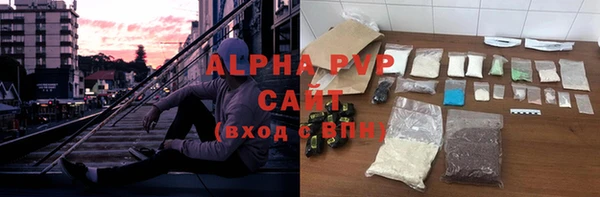 ALPHA-PVP Белокуриха