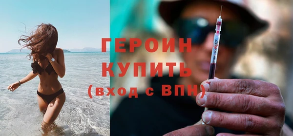шишки Беломорск