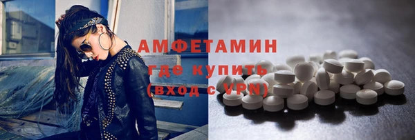 ALPHA-PVP Белокуриха
