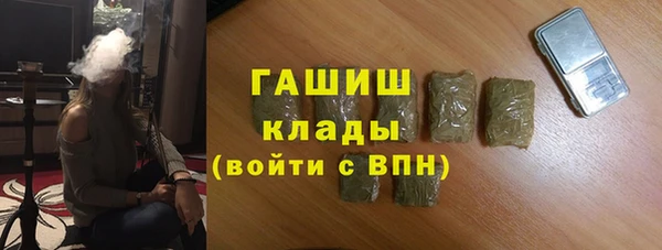 ALPHA-PVP Белокуриха