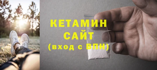 ALPHA-PVP Белокуриха