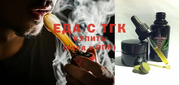 ALPHA-PVP Белокуриха