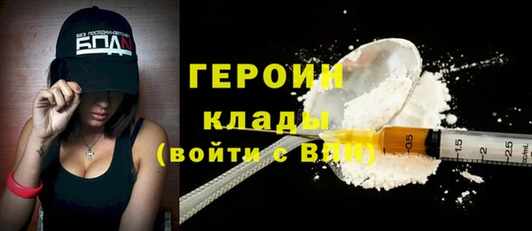 шишки Беломорск