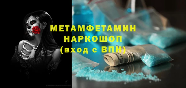 кокаин VHQ Белоозёрский