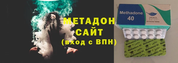 шишки Беломорск
