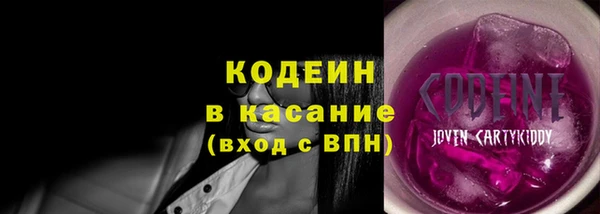 ALPHA-PVP Белокуриха