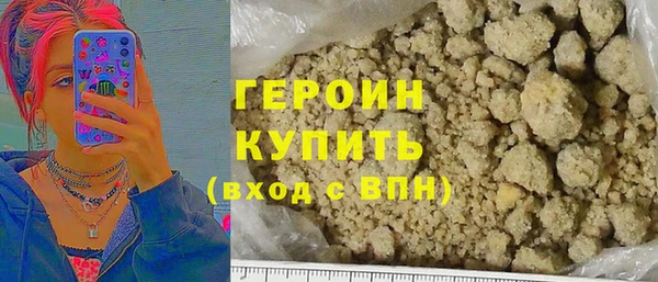 кокаин VHQ Белоозёрский