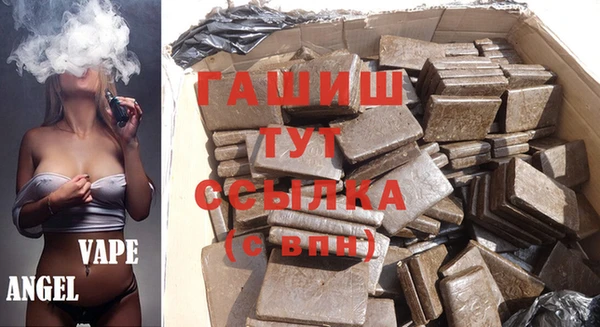 ALPHA-PVP Белокуриха
