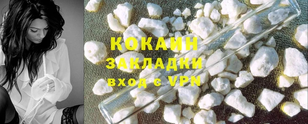 кокаин VHQ Белоозёрский