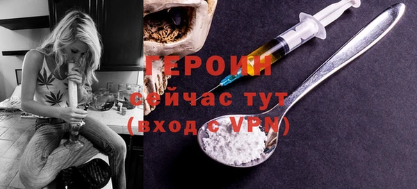 шишки Беломорск