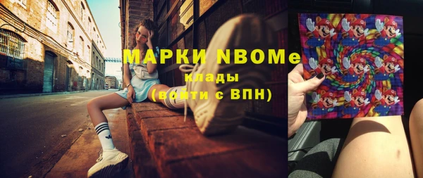 кокаин VHQ Белоозёрский