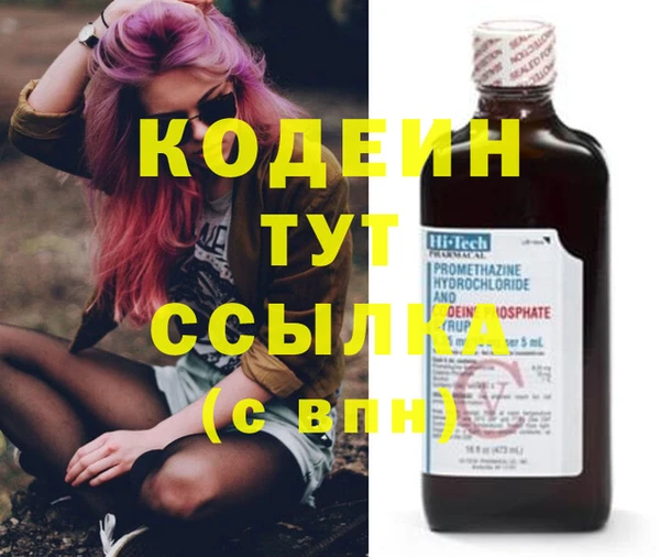 ALPHA-PVP Белокуриха