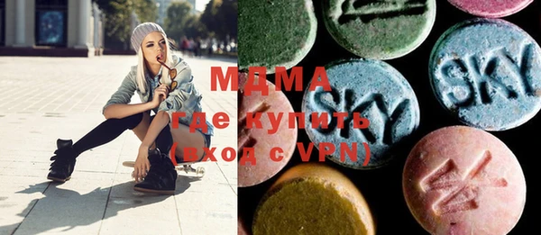 ALPHA-PVP Белокуриха