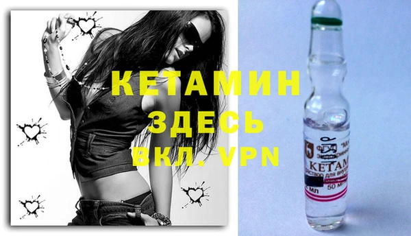 кокаин VHQ Белоозёрский