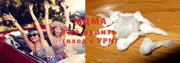 шишки Беломорск