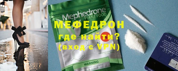ALPHA-PVP Белокуриха