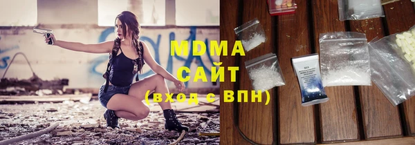 шишки Беломорск