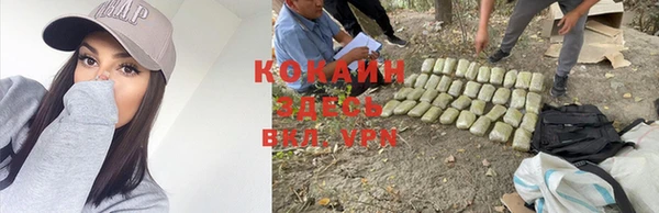 кокаин VHQ Белоозёрский