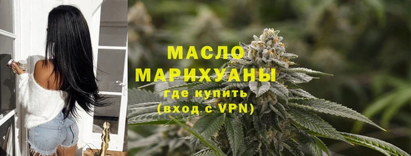 ALPHA-PVP Белокуриха