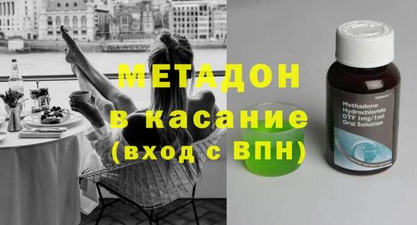 шишки Беломорск