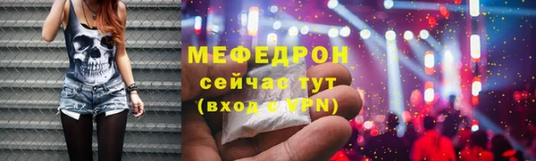 шишки Беломорск