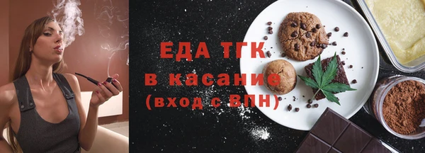 ALPHA-PVP Белокуриха