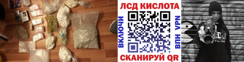 Лсд 25 экстази ecstasy  где найти   Иноземцево 