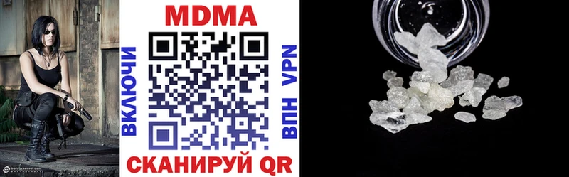 ОМГ ОМГ ONION  Иноземцево  МДМА crystal 