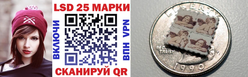 Марки NBOMe 1,5мг  Иноземцево 