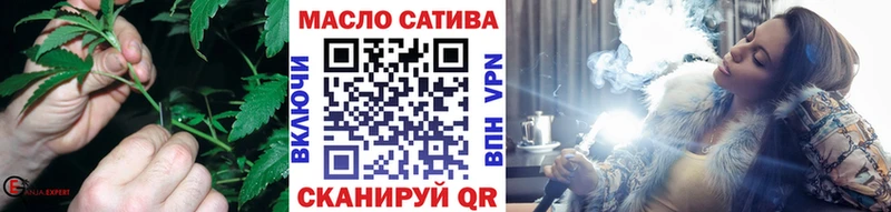 ТГК гашишное масло сколько стоит Иноземцево