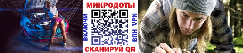 Галлюциногенные грибы прущие грибы  мега   Иноземцево 